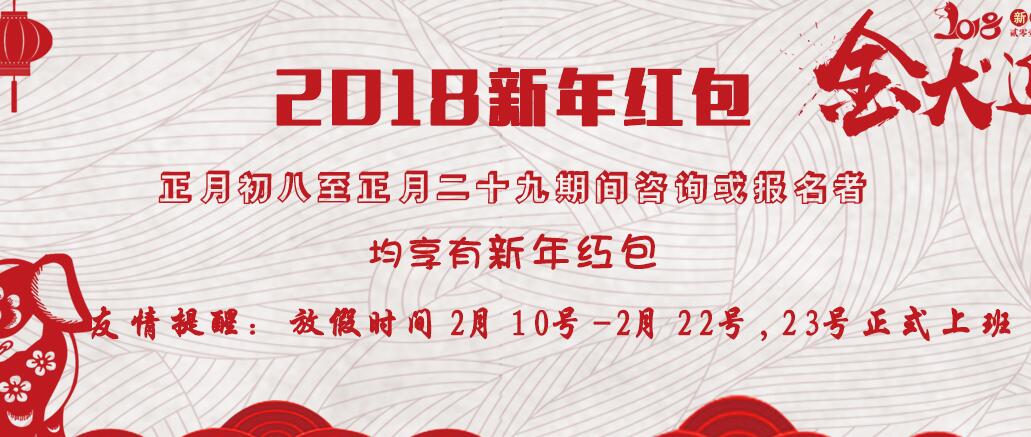 浩跃叉车培训2018年优惠报名活动