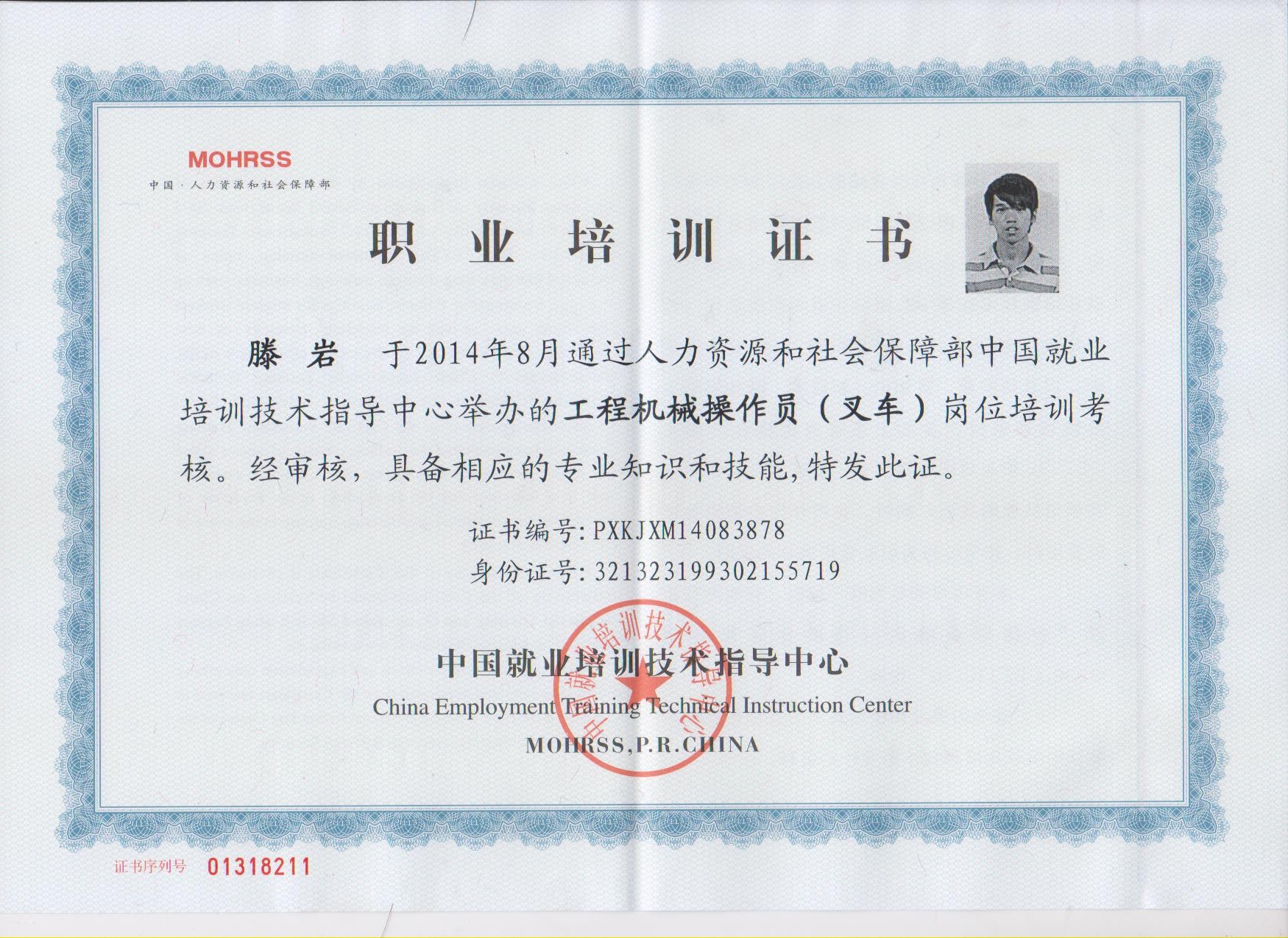 12 008.jpg